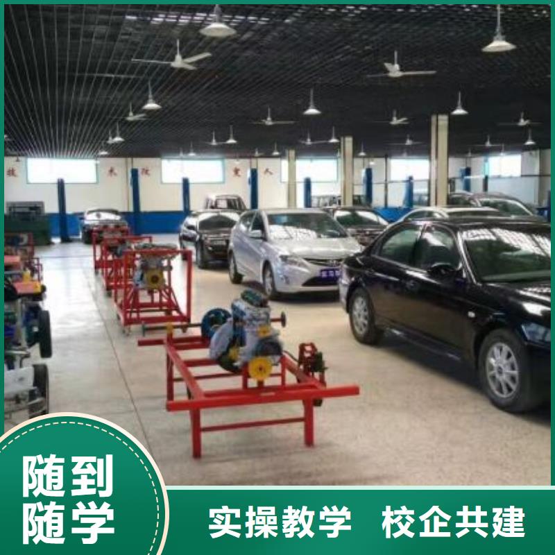徐水区学汽车美容哪家学校常年招生几个月能学会