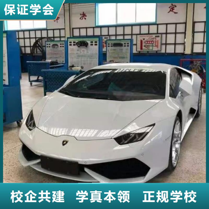 安国学汽车装潢怎么报名虎振学校汽修怎么样