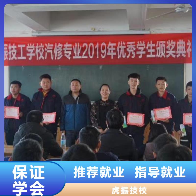 曲阳县学汽车贴膜哪些学校有需要什么学历