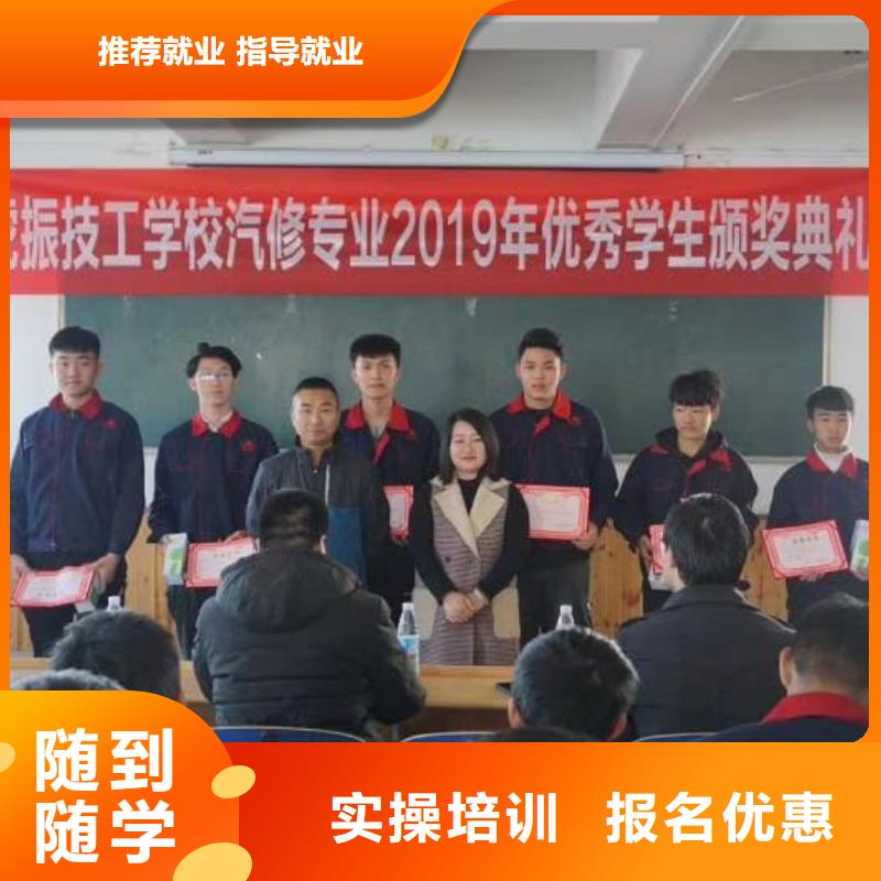 雄县学汽车机修哪家好初三没毕业可以学吗