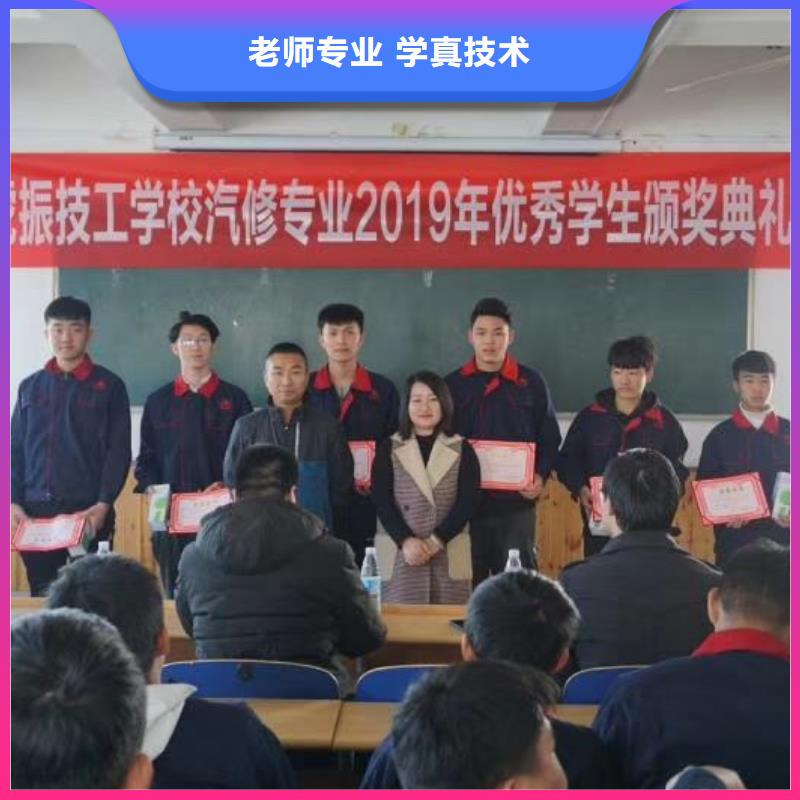 万全区学汽车机修地址需要什么学历