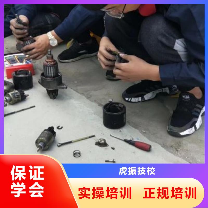 学汽车机修联系电话免费试学一个月