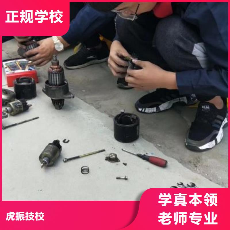 容城汽修培训学校去什么地方学一年多少学费