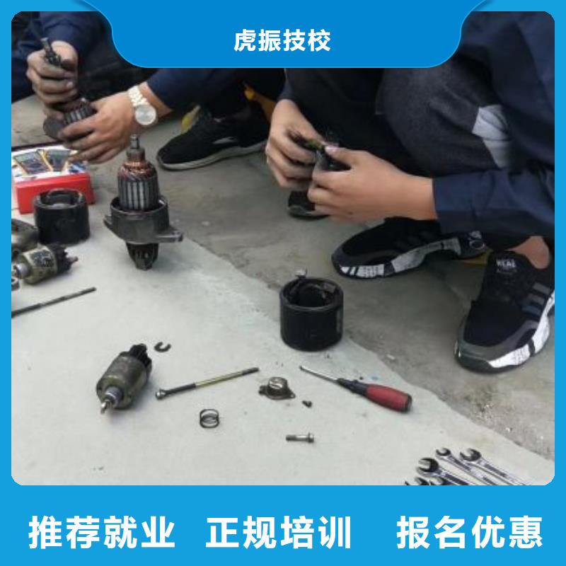 汽修培训学校【理发美发培训】手把手教学