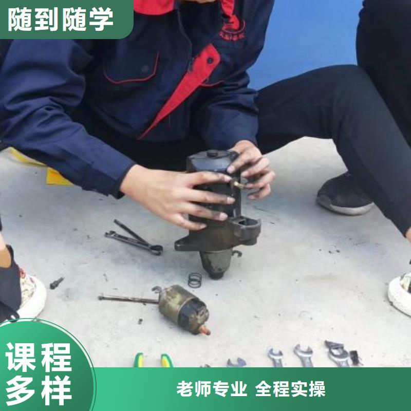 顺平学汽车电路地址免费工作