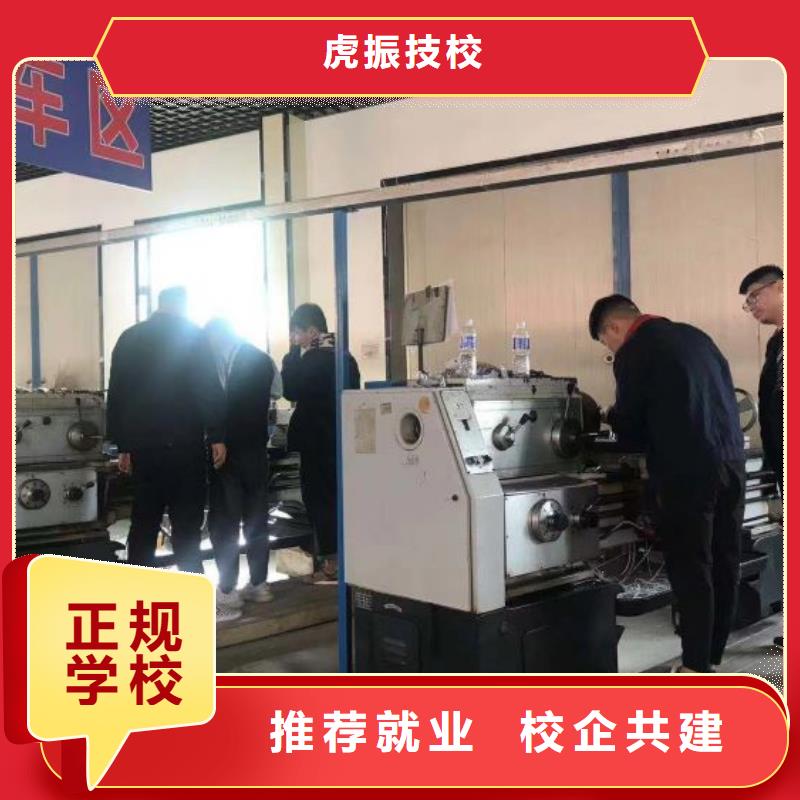 汽修培训学校学厨师多少钱一年校企共建