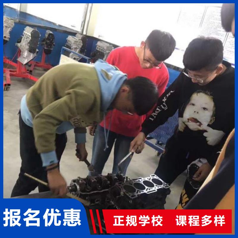 定州市汽修培训学校排名初三没毕业可以学吗