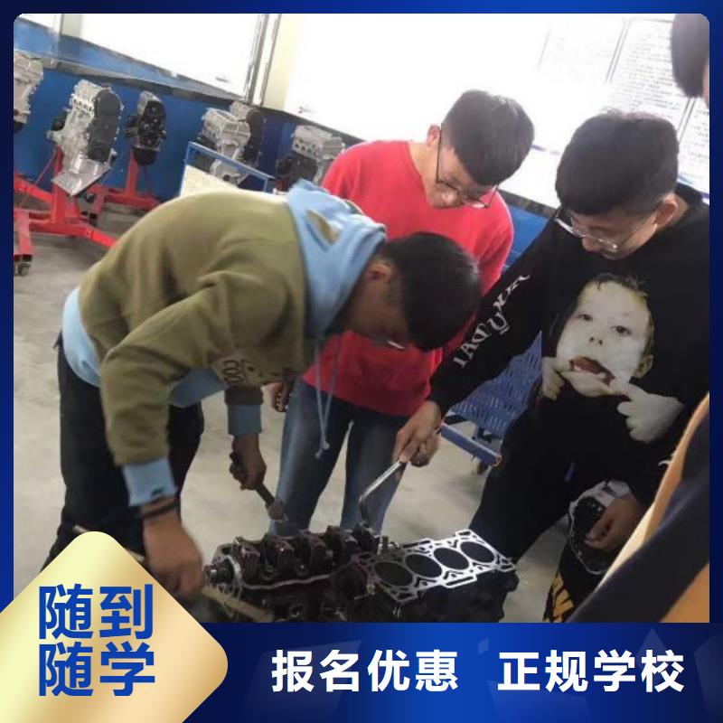 沽源县学汽修怎么报名常年招生