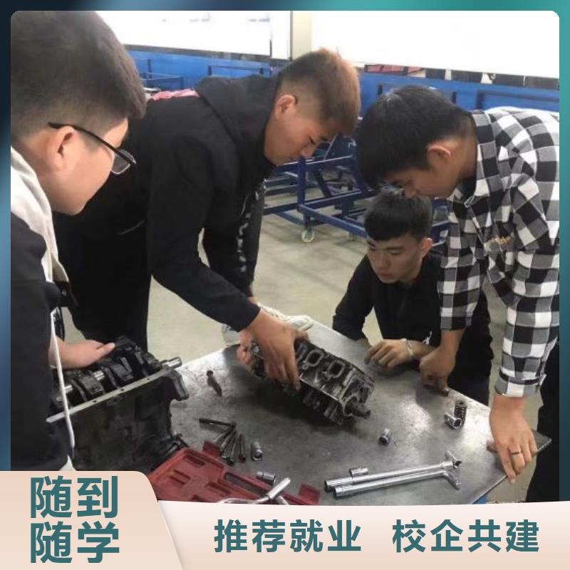 博野汽修技校学费多少钱