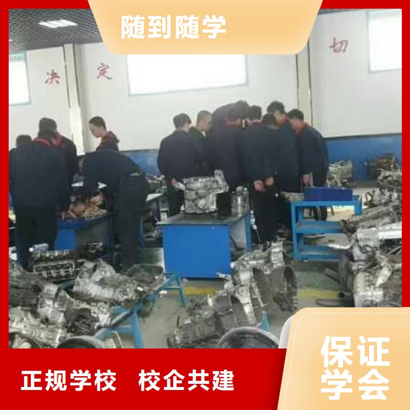 涿鹿县学汽修招生电话初中毕业学什么好