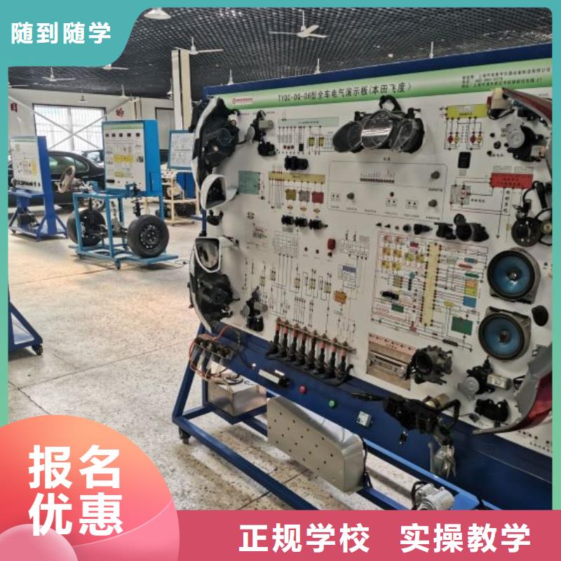 涞源县汽车美容培训机构报名电话是多少学费是多少