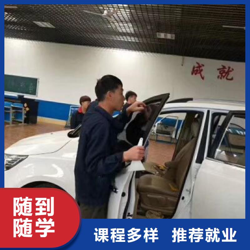 竞秀区汽车美容培训机构什么时候招生学期多少时间