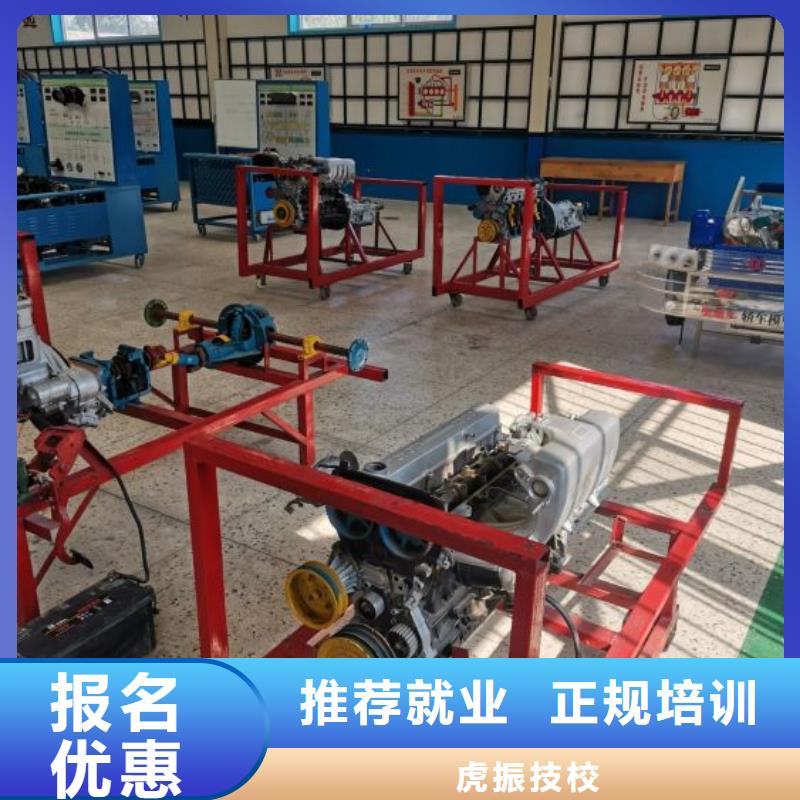 唐县学汽车装潢去哪里招生简介