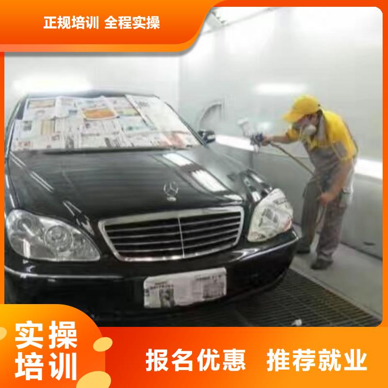 汽修培训学校数控车床培训学校指导就业