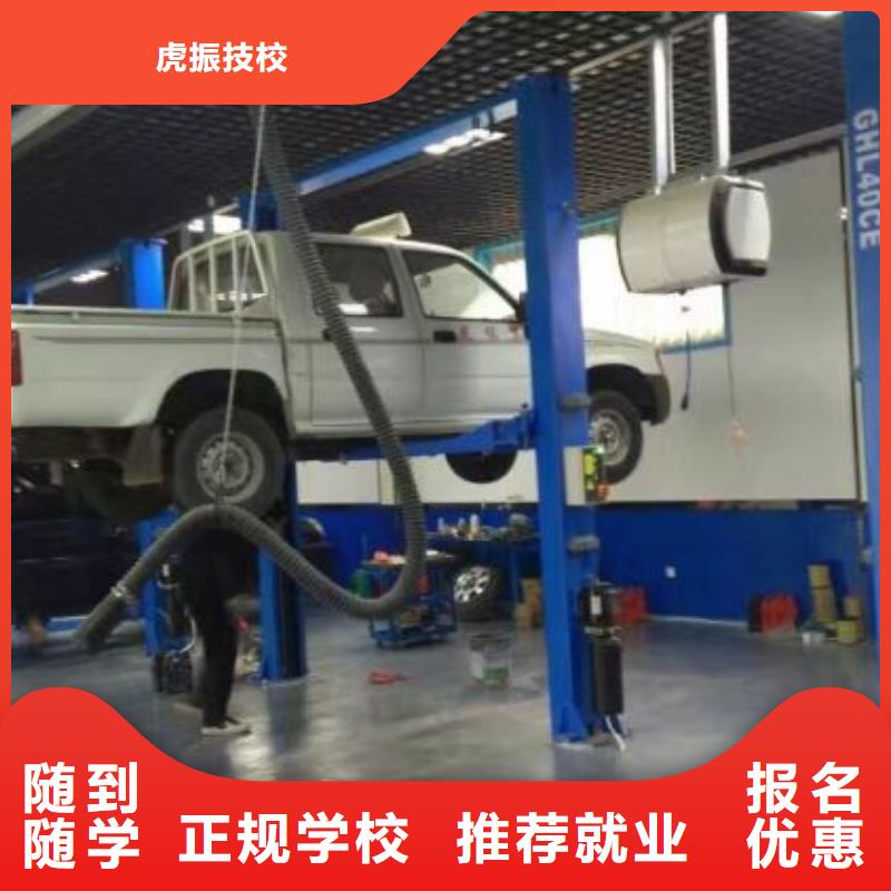 涿州市学汽车钣金喷漆什么时候招生毕业管不管分配工作