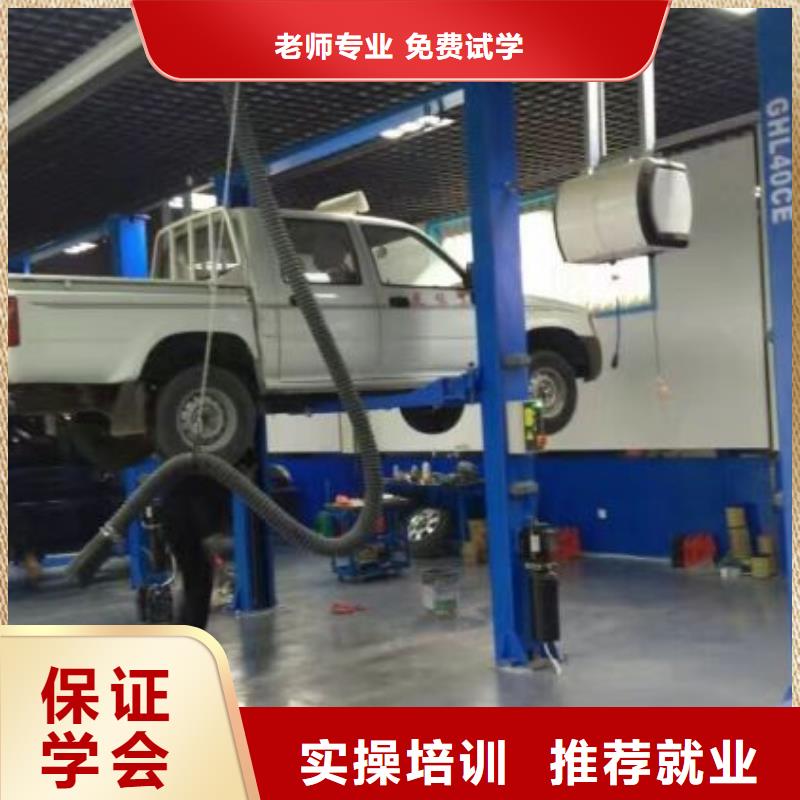 顺平汽修学校联系电话是多少虎振学校汽修怎么样