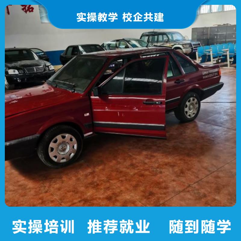 汽修培训学校数控车床培训学校指导就业