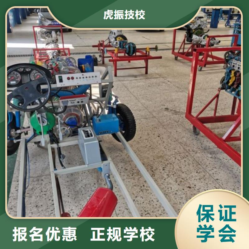 高碑店市学汽车电路怎么报名能升大专吗