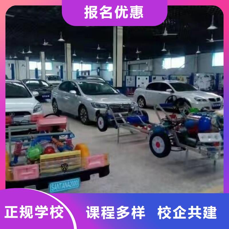 徐水区汽车维修学校地址需要什么学历