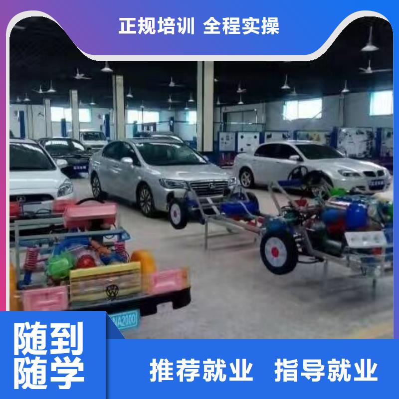 望都县汽车电路培训机构哪家学校强毕业管不管分配工作