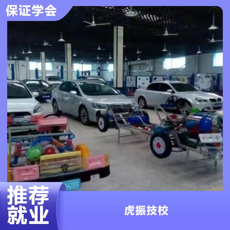 汽修技术学校排名管分配工作