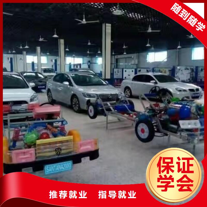 容城汽修培训学校去什么地方学一年多少学费