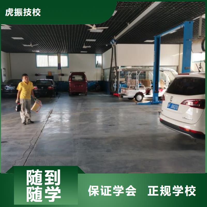 徐水区学汽车美容装潢联系电话初中毕业学什么好