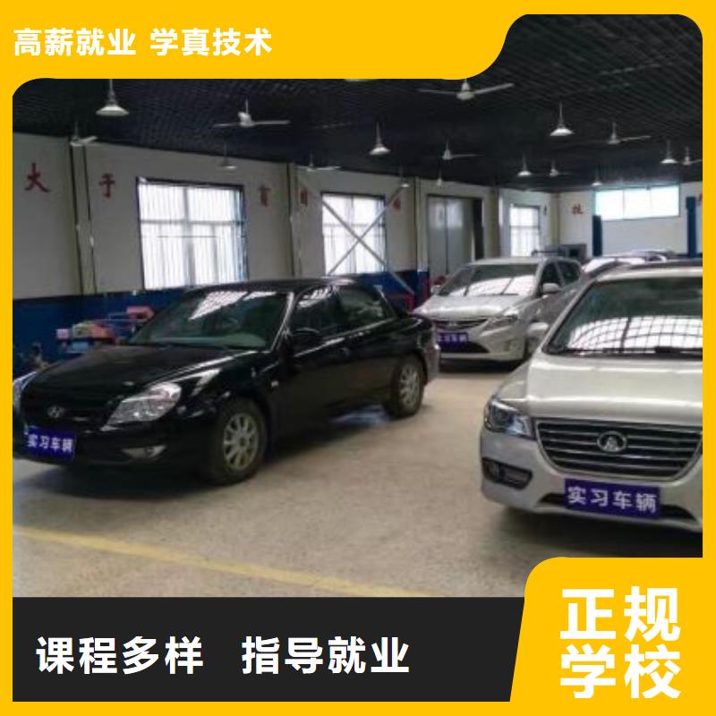 学汽车美容装潢地址初三没毕业可以学吗