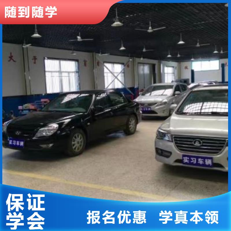 雄县学汽车贴膜哪些学校有初中毕业学什么好
