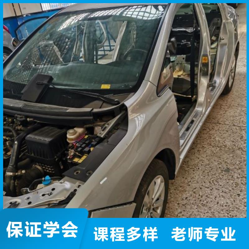 顺平学汽车钣金什么时候报名常年招生随到随学