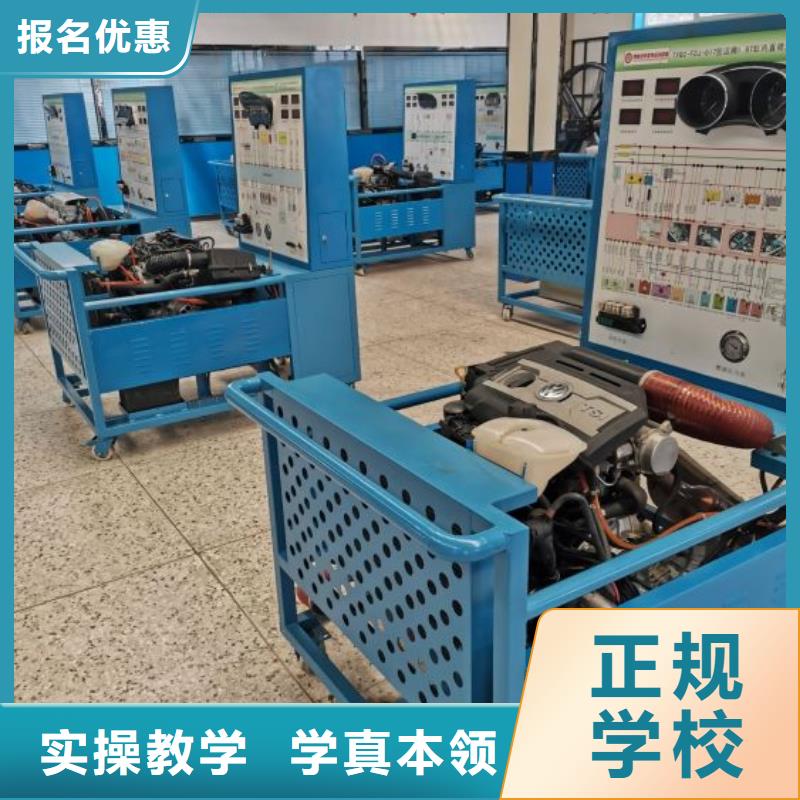 顺平汽修学校联系电话是多少虎振学校汽修怎么样