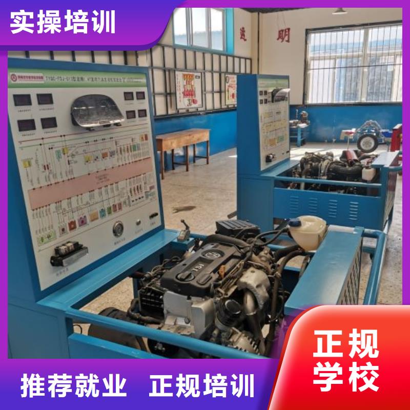 定州市汽修培训机构联系电话是多少学期多少时间