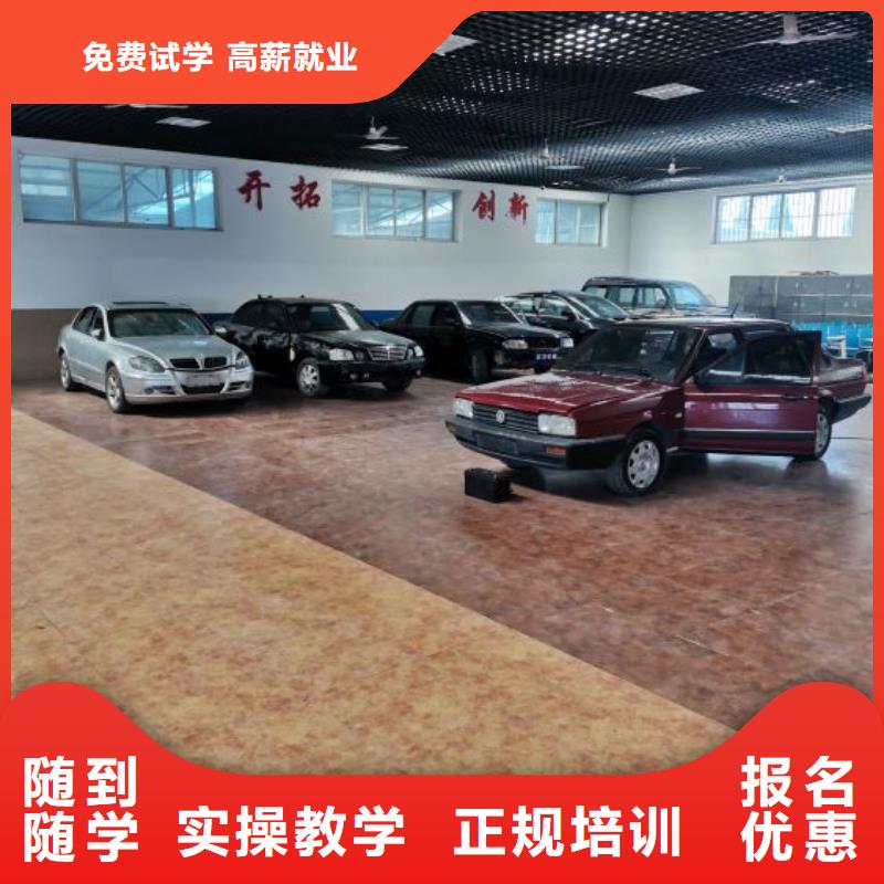 汽修培训学校学厨师多少钱一年校企共建