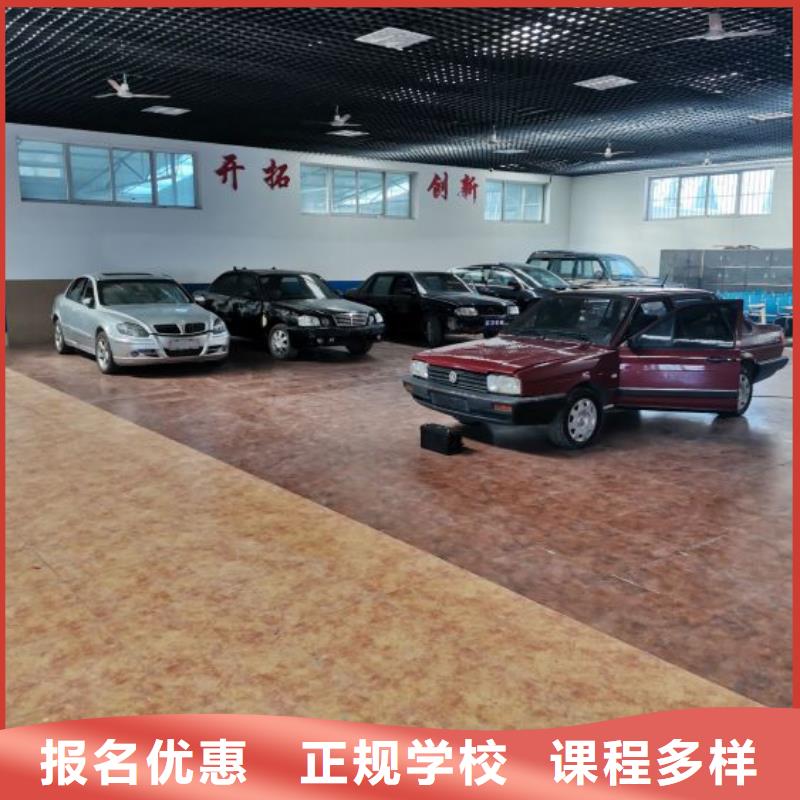 汽修培训学校计算机培训学校实操教学