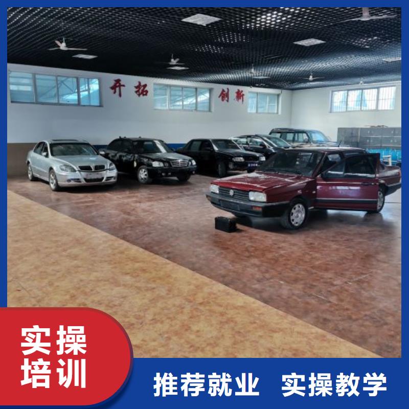 徐水区学汽车美容装潢联系电话初中毕业学什么好