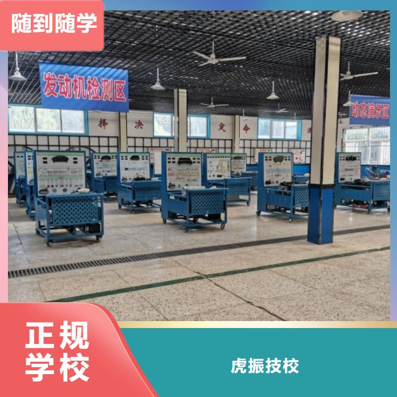 竞秀汽修培训技校排名学费多少钱