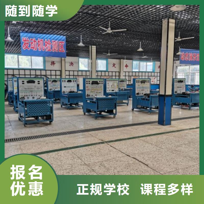 汽修培训学校钩机学校实操教学