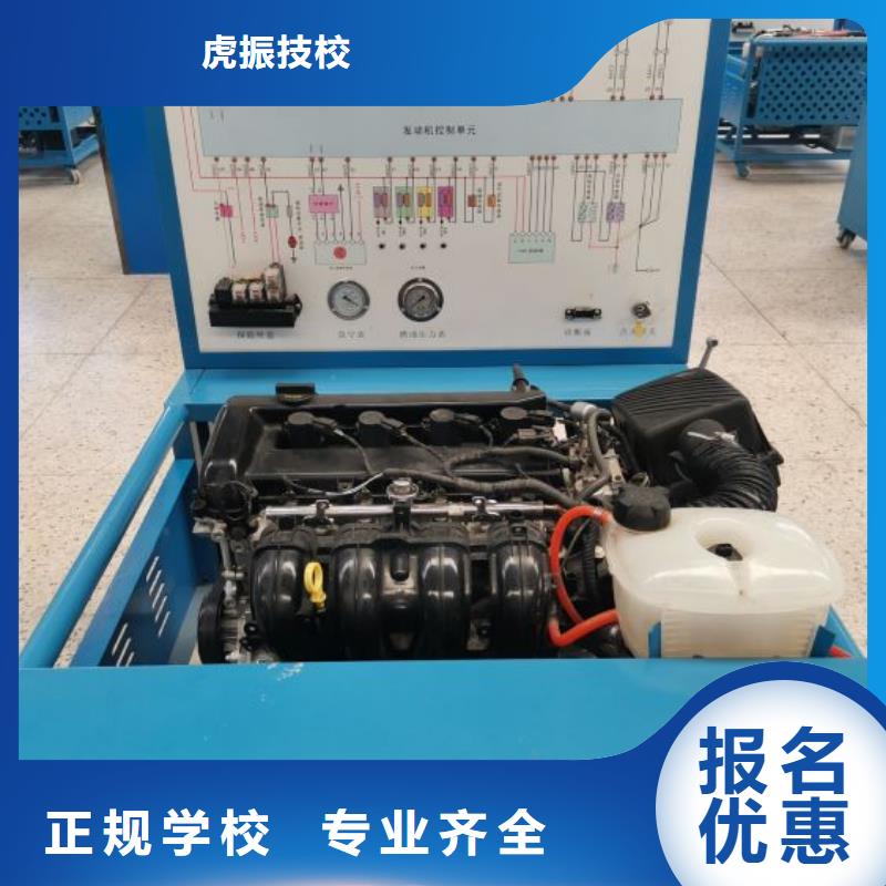 高碑店学汽修地址包分配