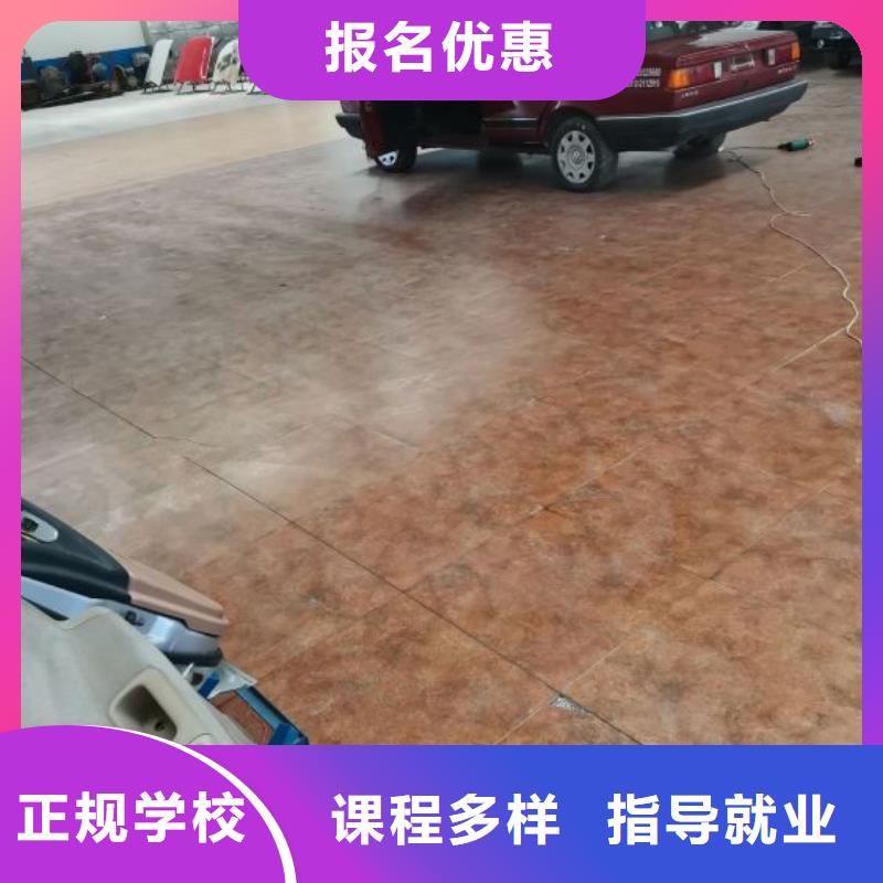 汽修培训学校数控车床培训学校指导就业