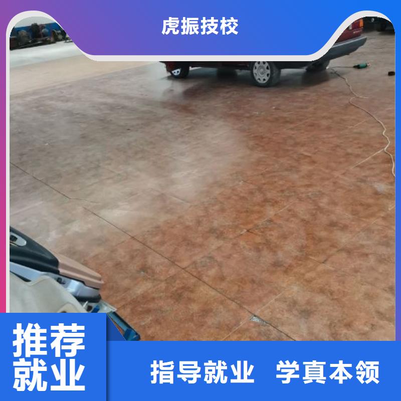 容城汽修培训技校去什么地方学常年招生