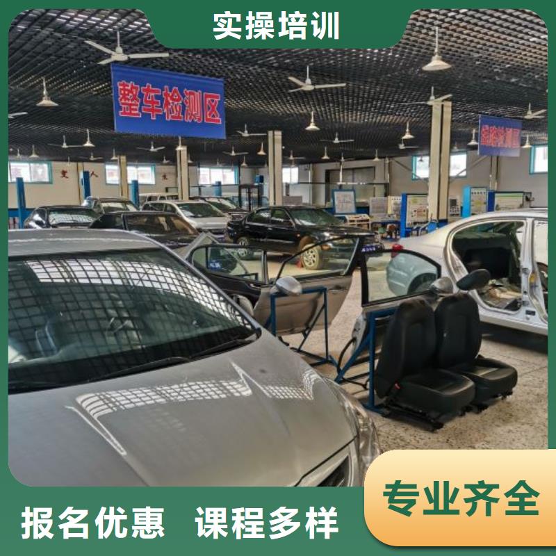 顺平学汽车电路地址免费工作