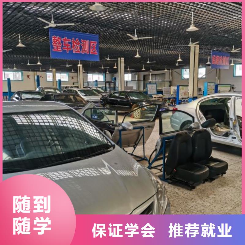 蠡县汽车维修机构哪家学校常年招生毕业管不管分配工作