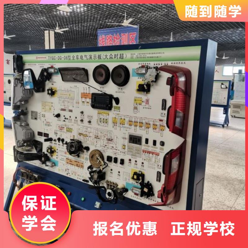 清苑区学汽车美容装具都有哪些需要什么学历