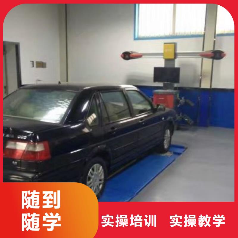 唐县汽车修理学校什么时候招生学费是多少