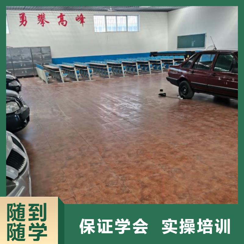 定州学汽车美容装具哪个比较正规