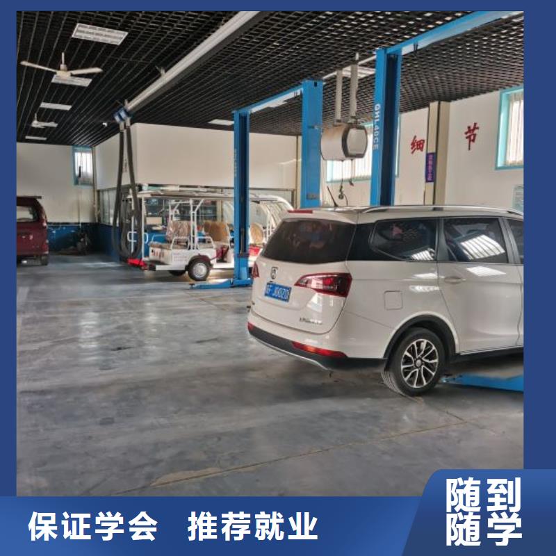 安新县汽车修理学校哪家学校常年招生毕业管不管分配工作