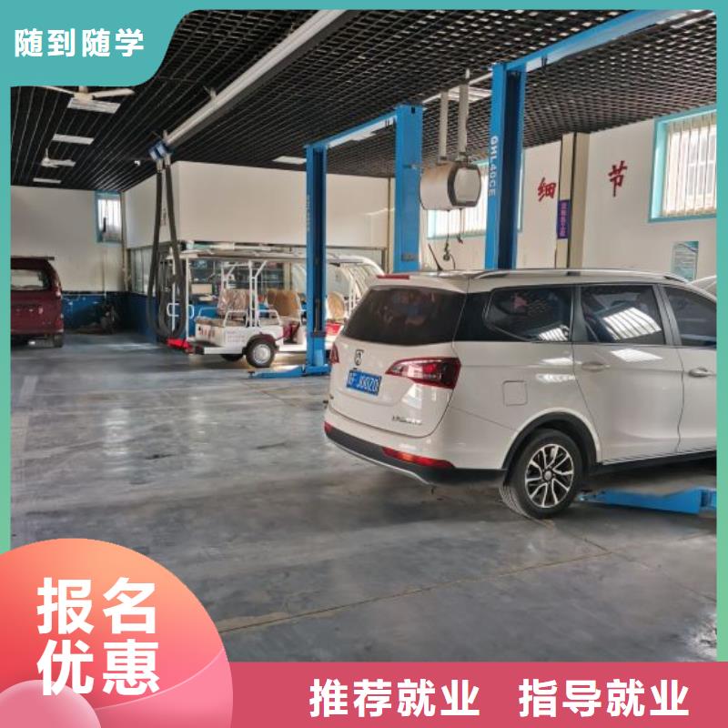 滦南县学汽车贴膜排名常年招生