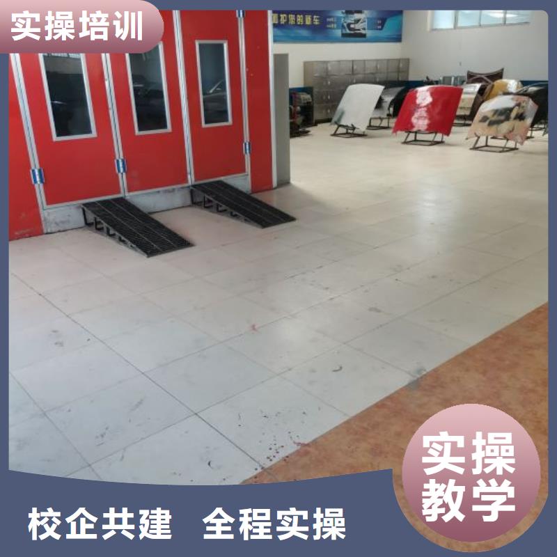 清苑区学汽车美容装具哪家强常年招生