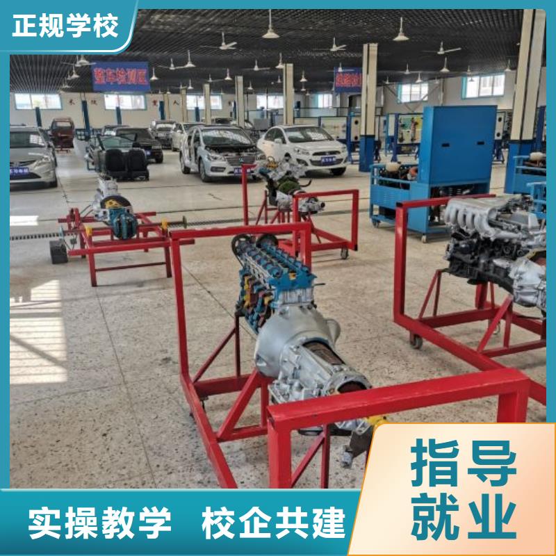 雄县学汽车机修哪家好初三没毕业可以学吗