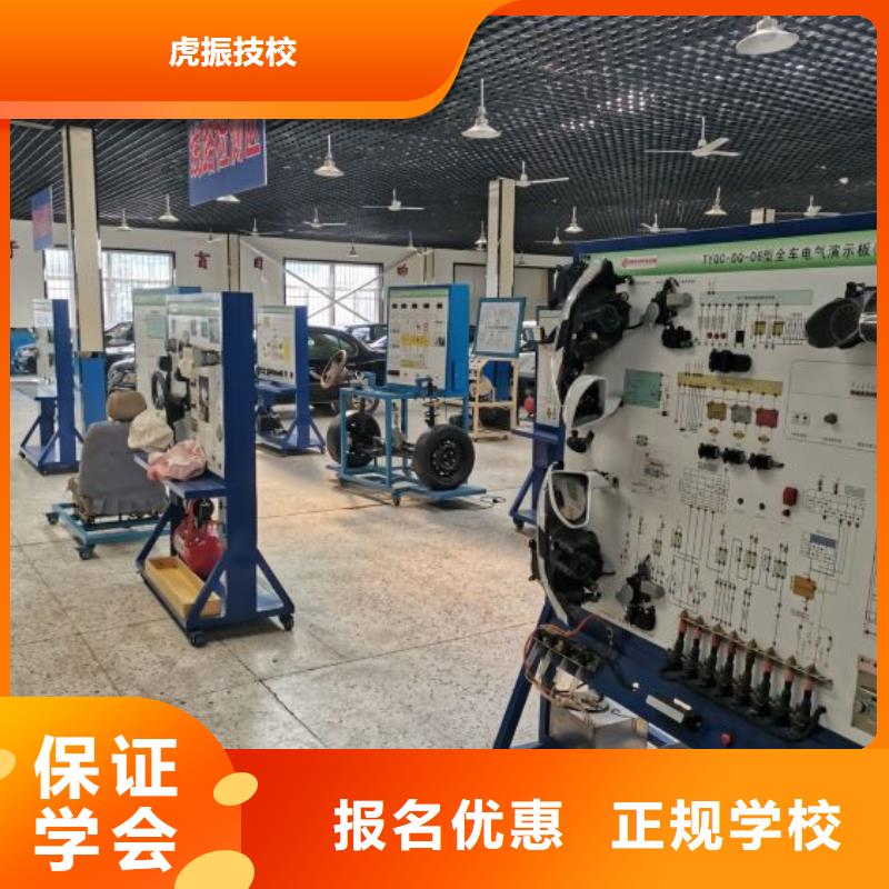 满城学汽修招生电话是多少学期多久
